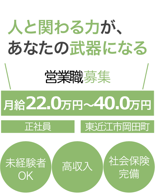 キービジュアルキャッチコピー